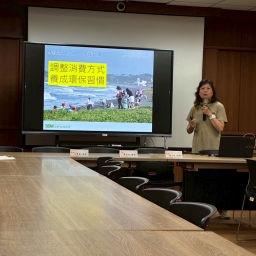 重新看見海洋